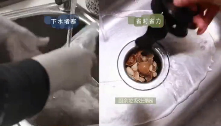 最近大火的“垃圾處理器”，你知道它是什麽東西嗎？