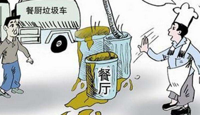 水蜜桃成人AV在线垃圾處理不當會導致什麽危害？