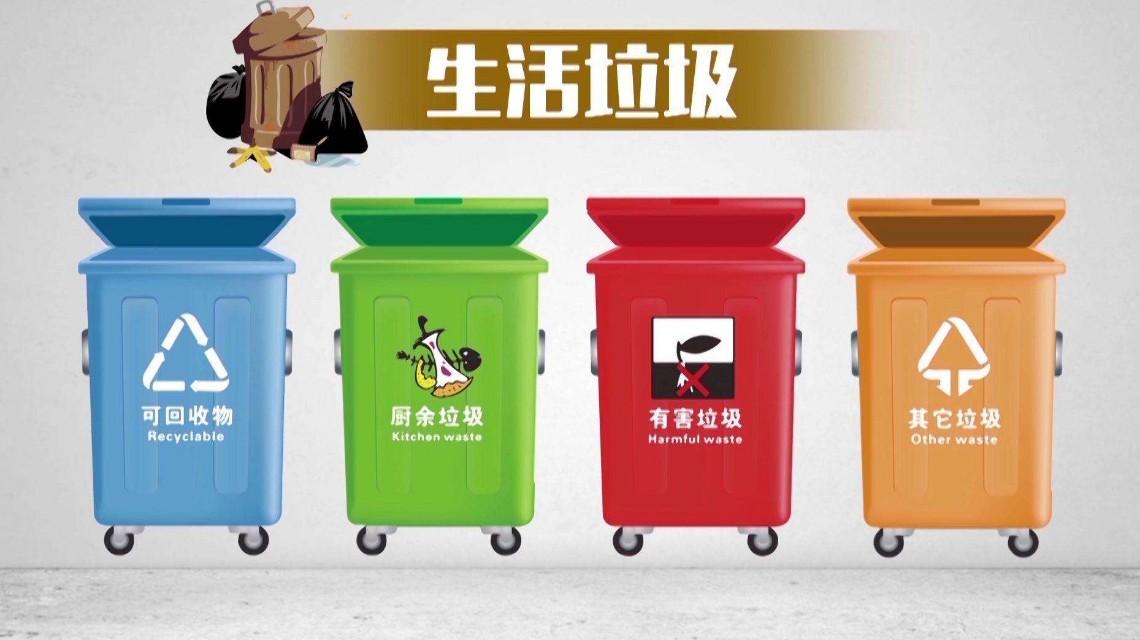深圳市民注意了，深圳垃圾分類進入“強製分類”時代