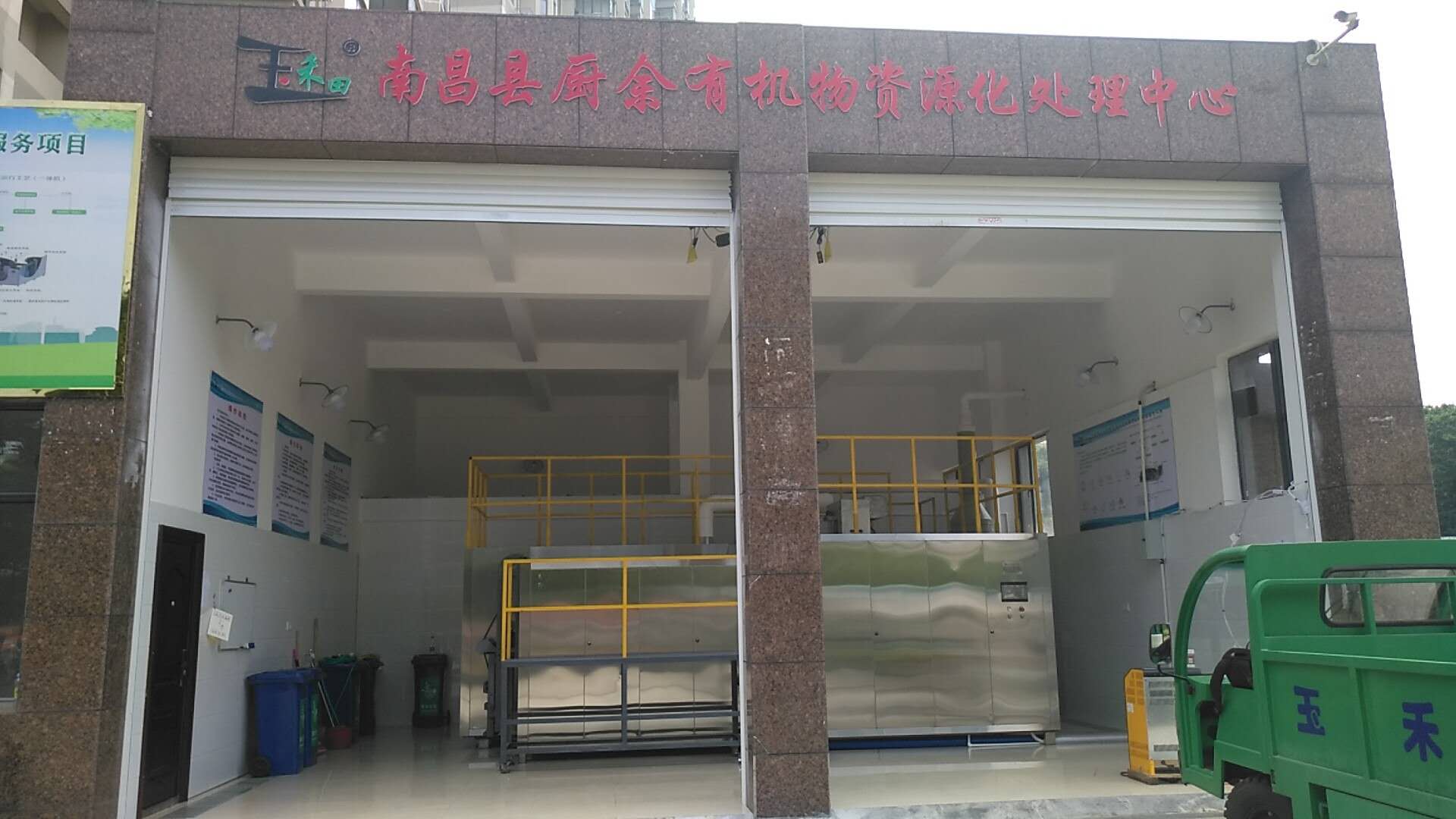 水蜜桃成人AV在线垃圾如何分類？又如何處置？