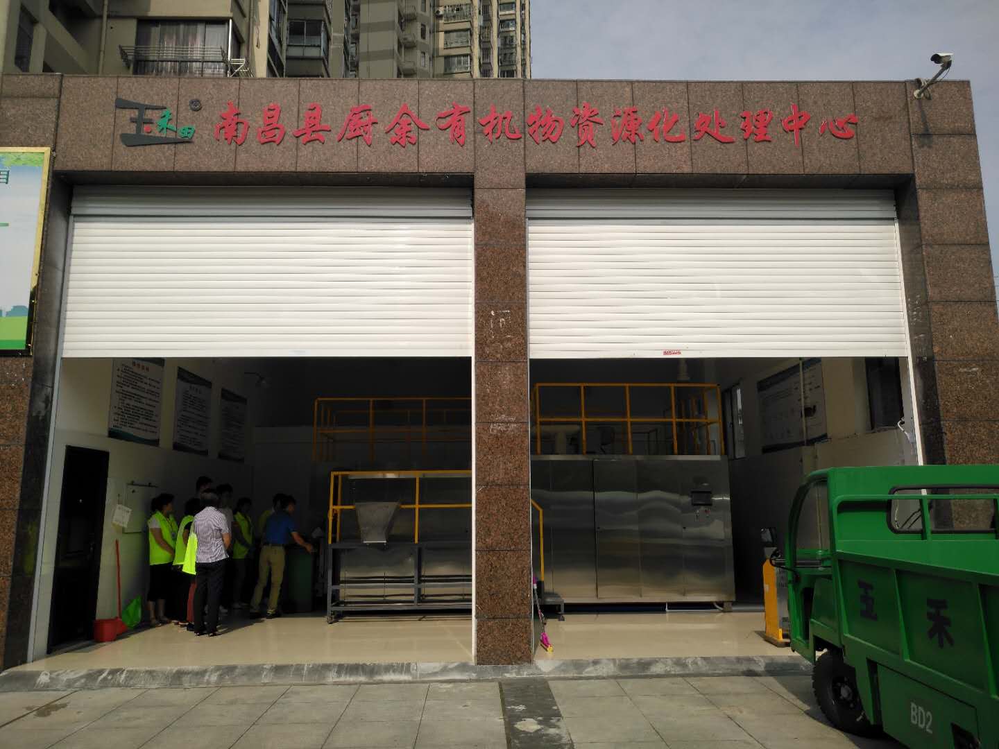 自備設備“吃垃圾” 南京新街口300多餐企水蜜桃成人AV在线垃圾全回收