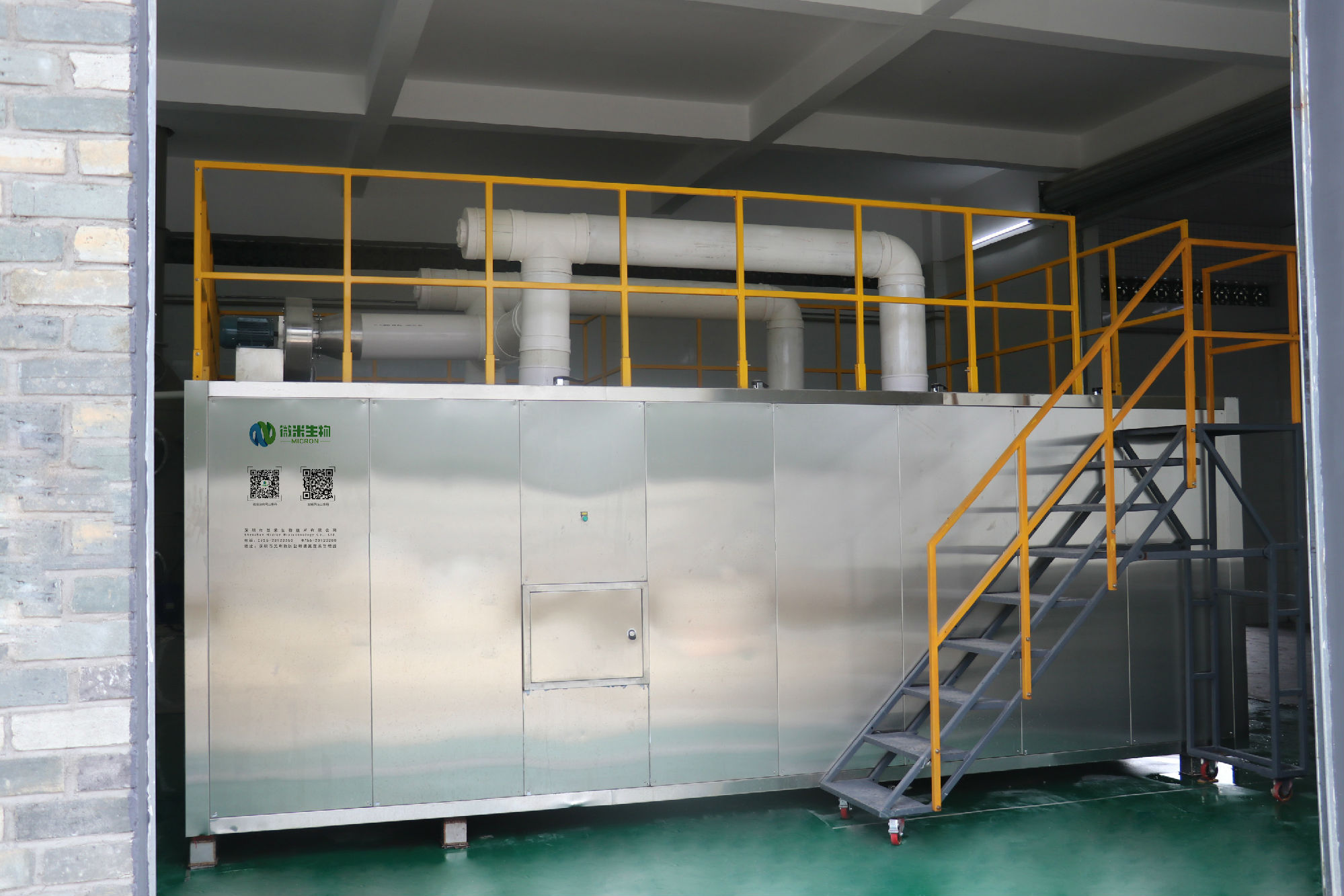 水蜜桃视频在线观看生物技術：水蜜桃成人AV在线垃圾綜合處理一體化設備