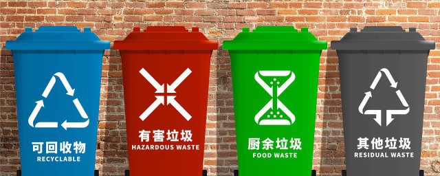 水蜜桃视频在线观看生物：蜜桃APP在线下载垃圾怎麽處理？