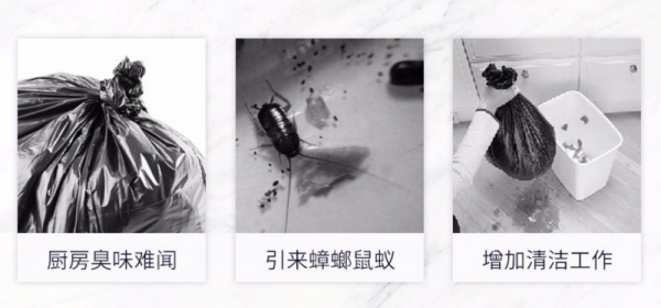 蜜桃APP在线下载垃圾的危害竟如此嚴重？垃圾處理器好用嗎？