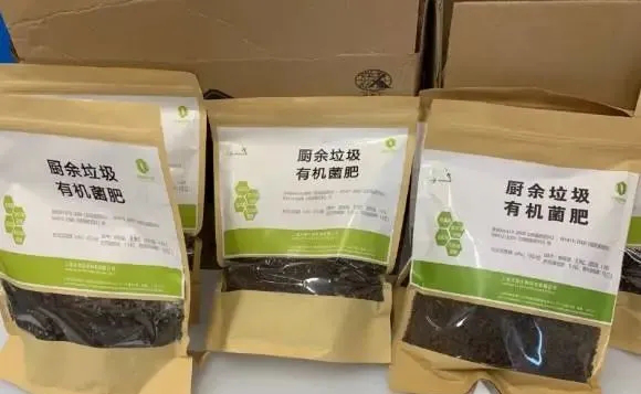 蜜桃APP在线下载垃圾有機菌肥