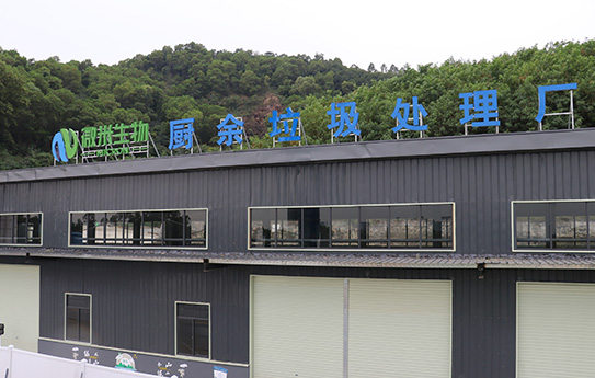蜜桃APP在线下载垃圾處理機.jpg