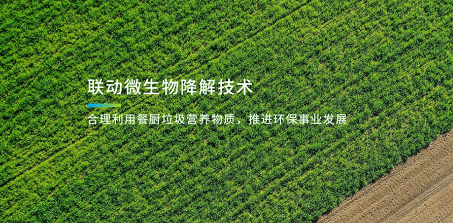 蜜桃APP在线下载垃圾處理機投放使用必要性是什麽？