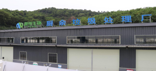 蜜桃APP在线下载垃圾處理的方法和作用