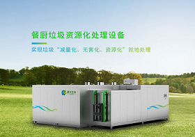 水蜜桃成人AV在线垃圾處理機有哪些特征？