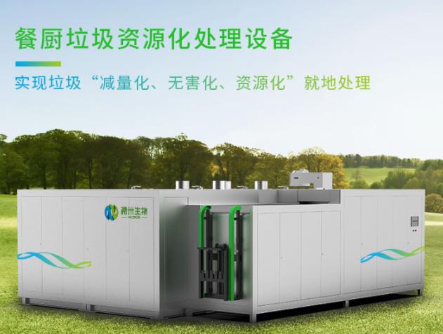 使用蜜桃APP在线下载垃圾處理設備的意義有哪些