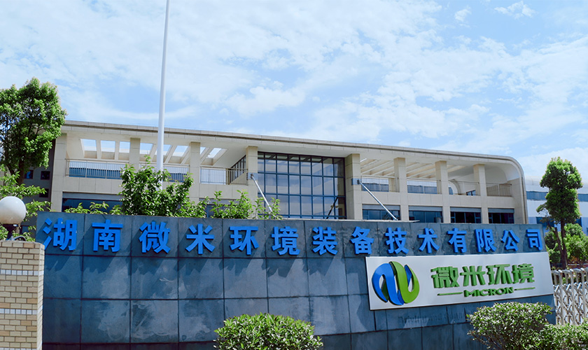 水蜜桃成人AV在线垃圾處理設備廠家-水蜜桃视频在线观看環境