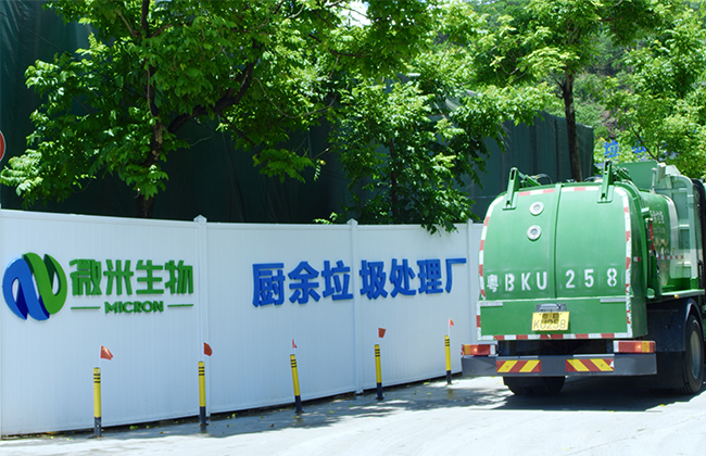 水蜜桃成人AV在线垃圾處理廠是如何盈利的
