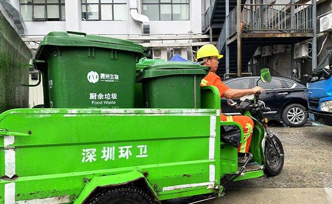 剩飯剩菜回收加工再利用，實現垃圾變廢為寶！